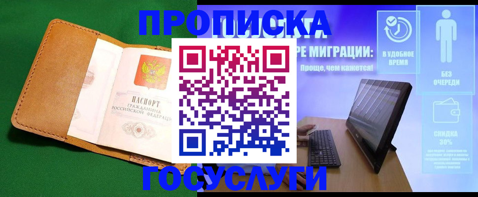 регистрация для школы в Камышлове